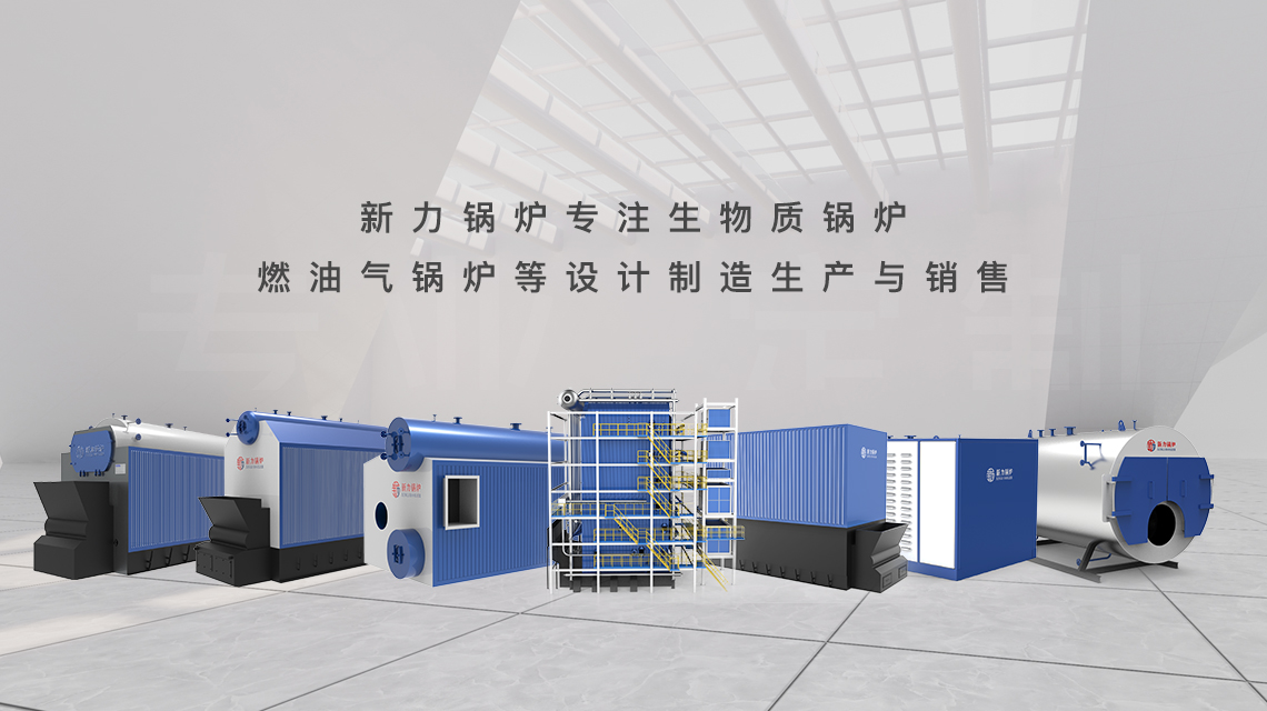 锅炉是特种设备吗？锅炉使用当苦衷项你相识吗？