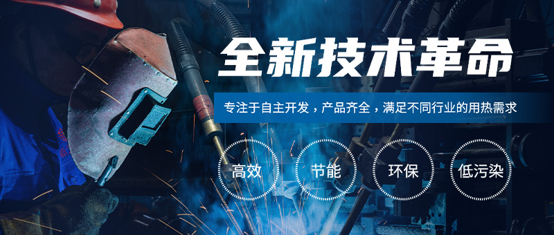 leyu.com锅炉生物质锅炉：高效环保的卓越之选