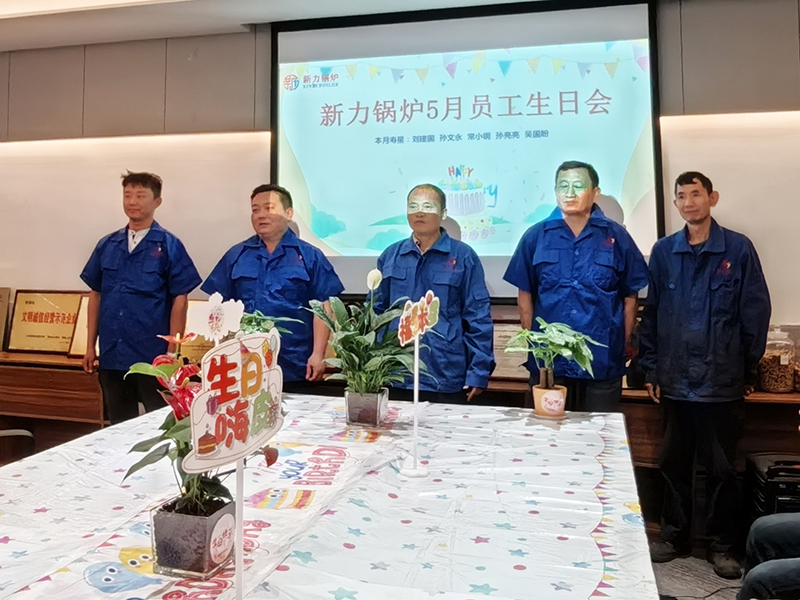 “粽”情于心，温暖于杏转—leyu.com锅炉五月生日会温情演出